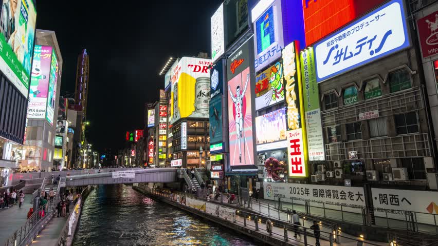 日本大阪标志性商业街夜晚4k延时